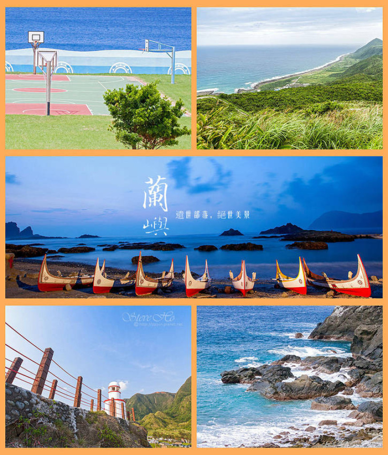 【蘭嶼】遺世部落，絕世美景。一次暢遊20大景點