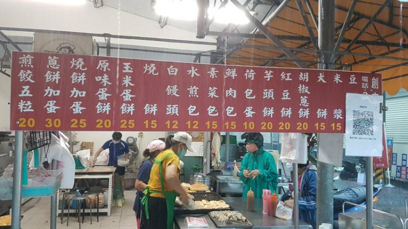 在地超推QQ粉漿蛋餅及饕客必吃胡椒蔥餅-阿焜早點