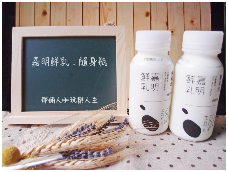 全家限定版-一起加入白色革命吧！IG最熱門的小農直送鮮乳坊🐮