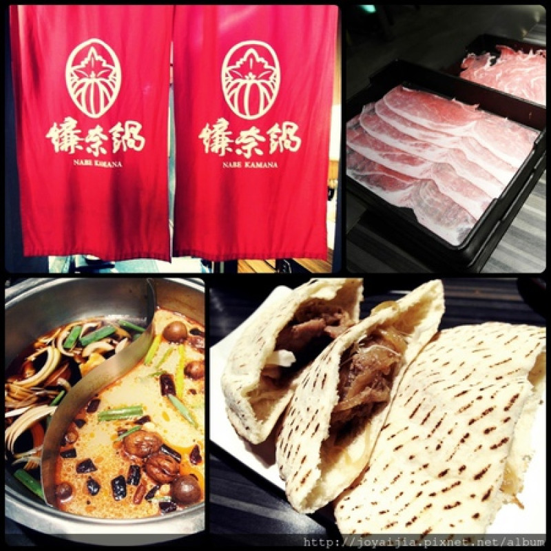 [食記] 台北車站 鎌奈鍋(站前店) 