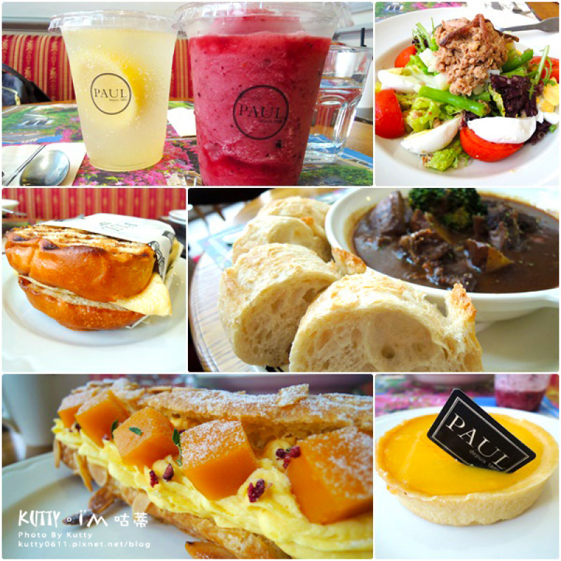 ▌巨城美食 ▌跟PAUL來場南法之旅的約會，麵包甜點下午茶推薦！(新竹巨城店)