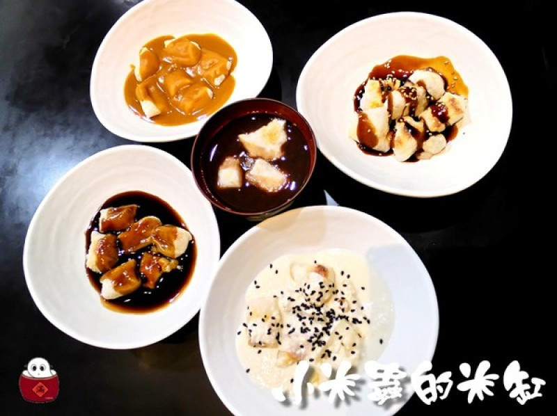 【捷運東門站｜永康商圈下午茶】甘味處もち餅屋-日式烤麻糬