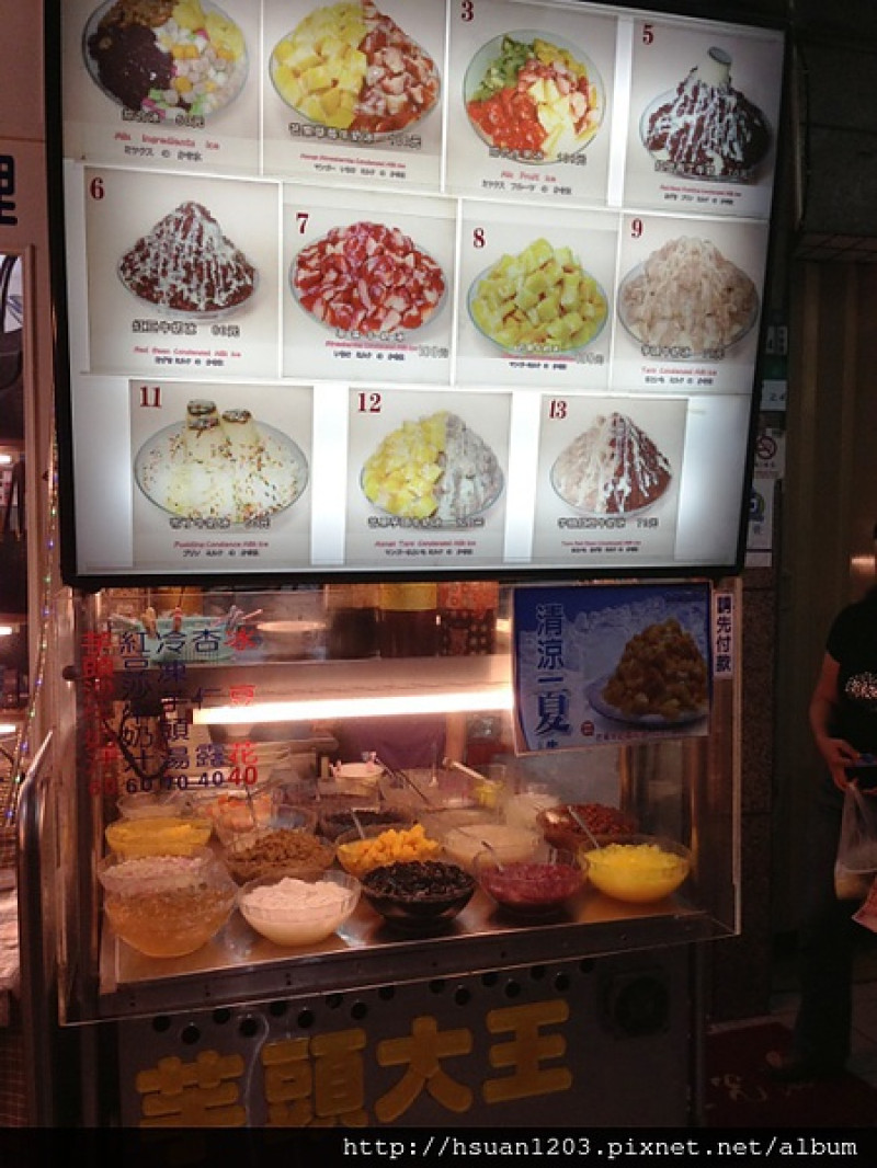 台北大安。永康芋頭大王、天津蔥抓餅