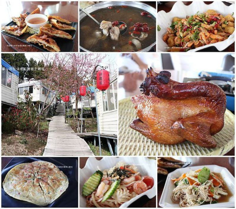 『南投。清境好雞婆土雞城餐廳』～雲南擺夷特色料理／巴洛克帳篷／清境景觀餐廳