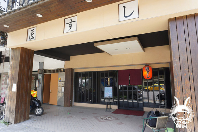 【和食】台北中山 匠壽司 松江南京無菜單料理 極致美味幾近滿分
