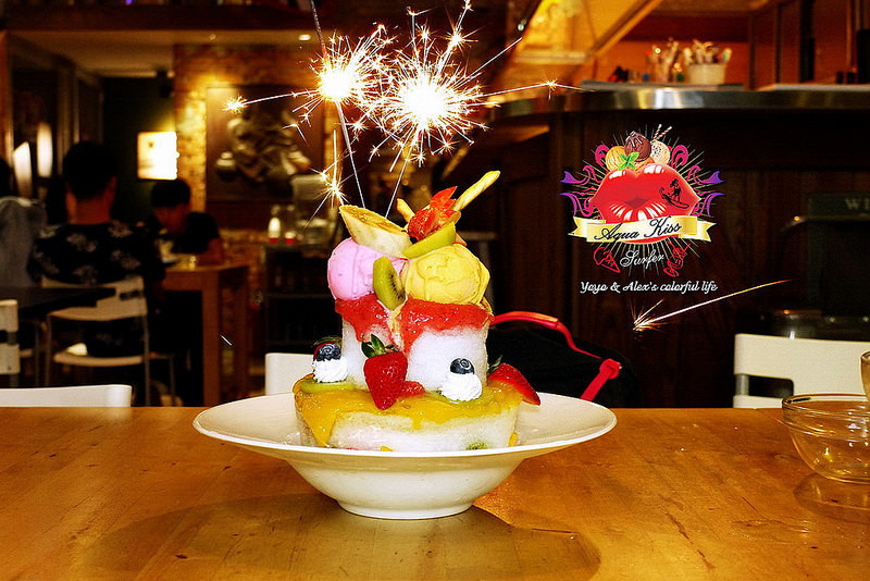 【台北】Aqua Kiss水吻2-Surfer ~ 炎炎夏日就是要吃冰 水吻2創意新冰品上市啦!!! 還有必點花生冰沙好好食!!!~~