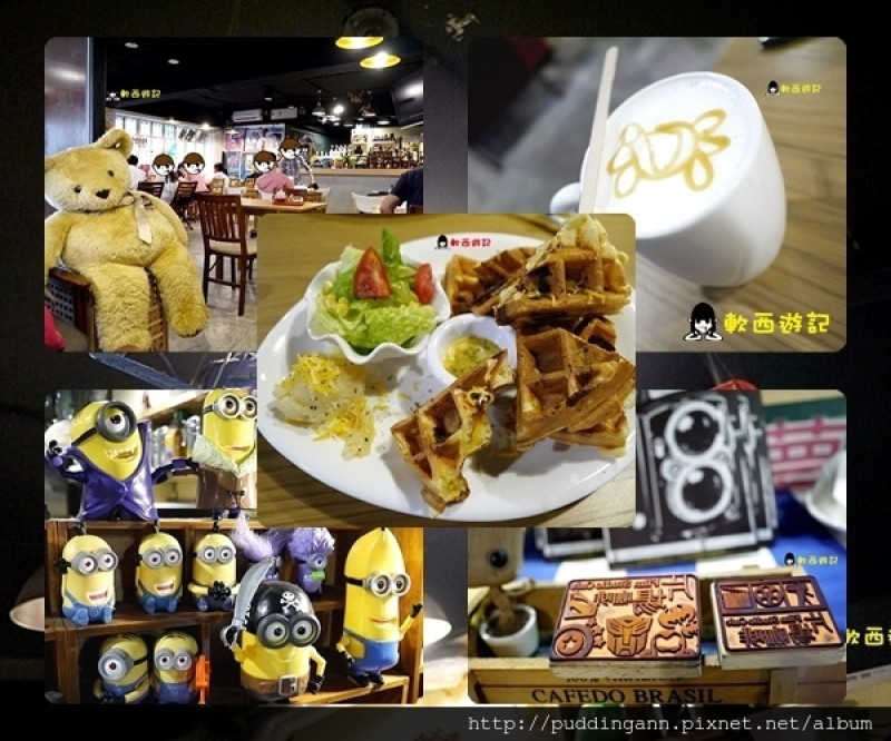 [食記]台北公館 片場咖啡Film Studio Cafe 可愛超級英雄圍繞 小小兵怪獸大學置身拍片現場 不限時有WIFI鹹食鬆餅第一名好咖啡店! *附菜單*