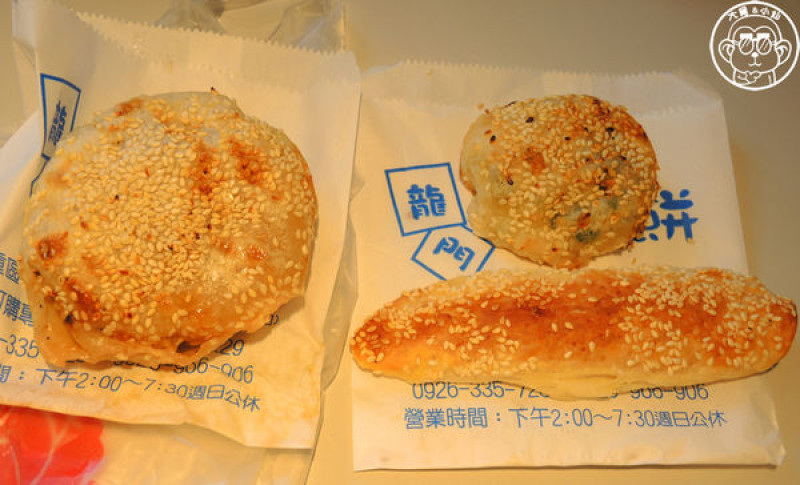 呷飽祙【新北三重･龍門胡椒餅】三重在地排隊小點心        
      