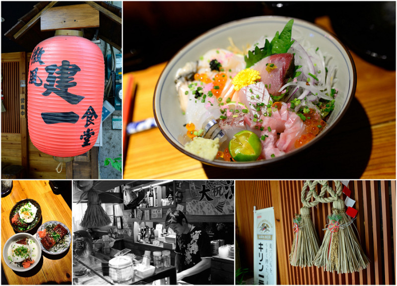 （台北食記-中山區）微風建一食堂 / 初訪沒有吃到無菜單料理，光是中午的午餐就讓人驚艷