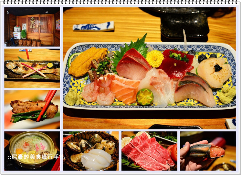 [台北中山] 微風建一食堂 令人驚豔的無菜單日本料理 1500菜色午餐 近東區日本料理美食推薦必吃    