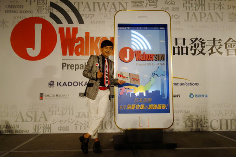 JWalkerSIM日本上網推薦，上網吃到飽且結合優惠劵及旅遊情報，給