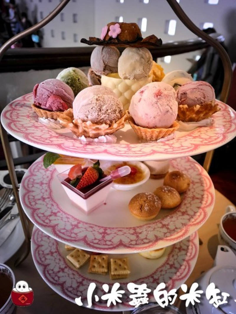 【台北東區下午茶】Häagen-Dazs-皇家繽紛午茶