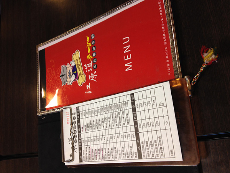 五號飯糰聚會:板橋新埔4號出口-莒光路 江原道 令人好驚豔的韓式料理呀