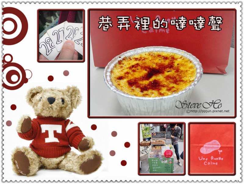 【台北】巷弄裡的噠噠聲。捷運中山站 - 排隊．限量．秒殺の隱藏版手工甜點