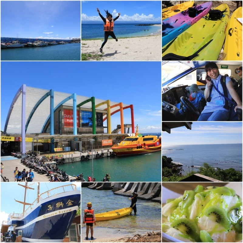 小琉球跳島之旅，泰富航運x易速達電動機車環島初體驗x杉福灣划獨木舟、浮潛x金獅子號海盜王主題餐廳x美人洞巡禮x麻花捲伴手禮