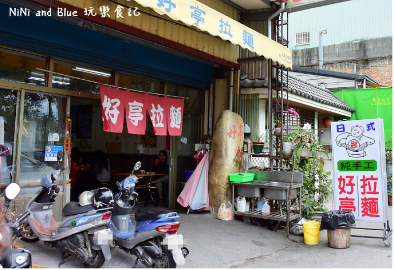 【埔里小吃】埔里好亭拉麵.遠赴日本學藝20年.手工現打麵條品質超乎想像~埔里美食小吃