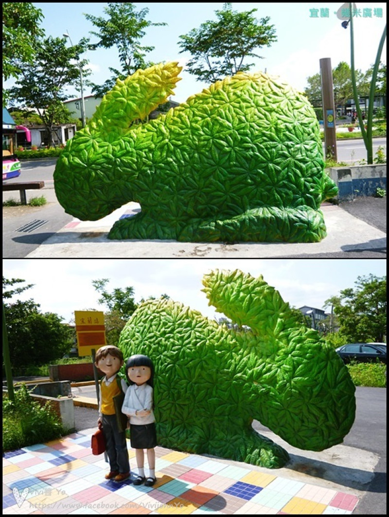 <宜蘭>幾米公園~夢幻繪本情景躍上真實舞台