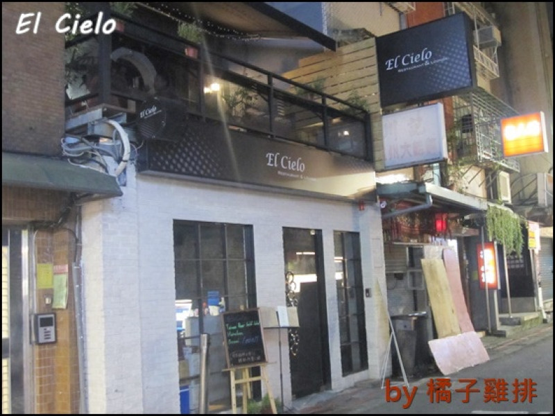 口碑NO.14-  El Cielo Restaurant & Lounge -天空~氣泡酒