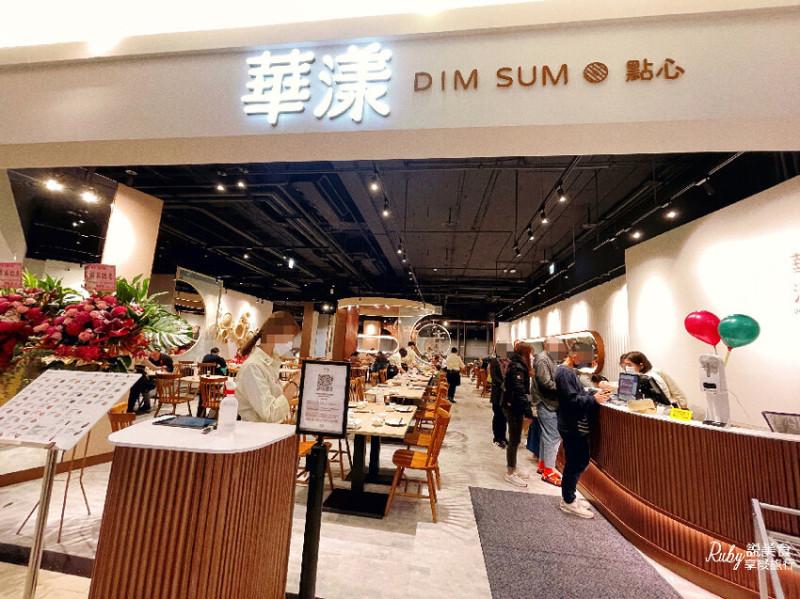 【新北中和美食】 華漾DIM SUM 環球新北中和店｜附菜單，餐點現點現做真材實料的港式料理-中和環球購物中心