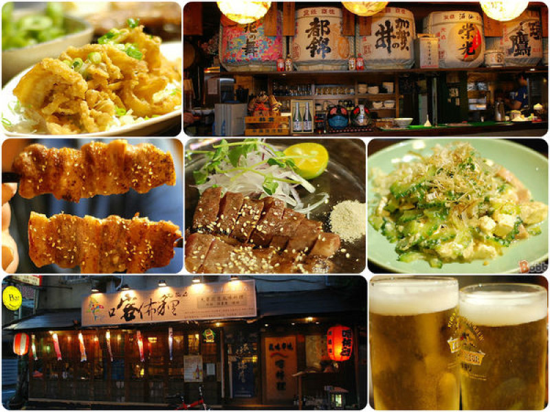 【台北串燒】喀佈貍和風洋食創意料理.大眾食堂居酒屋.大安區中西式料理推薦(燒烤/炸物/聚餐/包場)