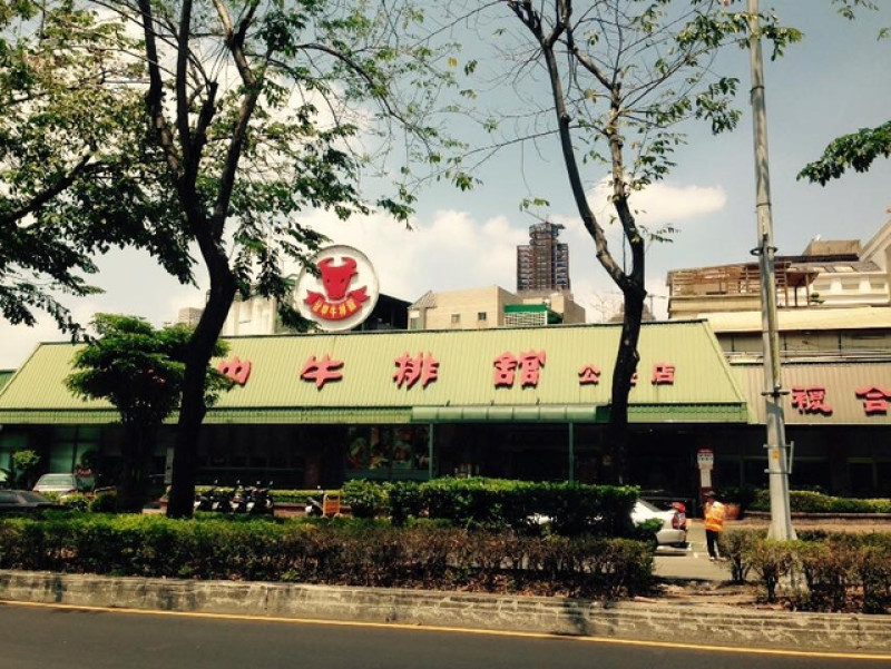 [台中] 台中牛排館&元太祖~好吃總匯吃到飽~~