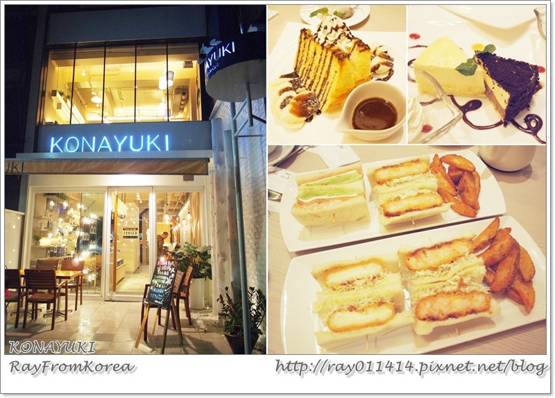 [輕食下午茶]來自日本的深雪北海道乳酪蛋糕 - KONAYUKI 粉雪北海道STYLE