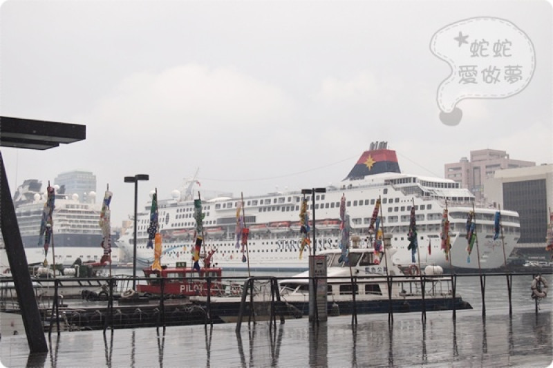 ☆˙ 麗星郵輪 - 期待的旅程，終於得以出發～大海我來啦 (上)