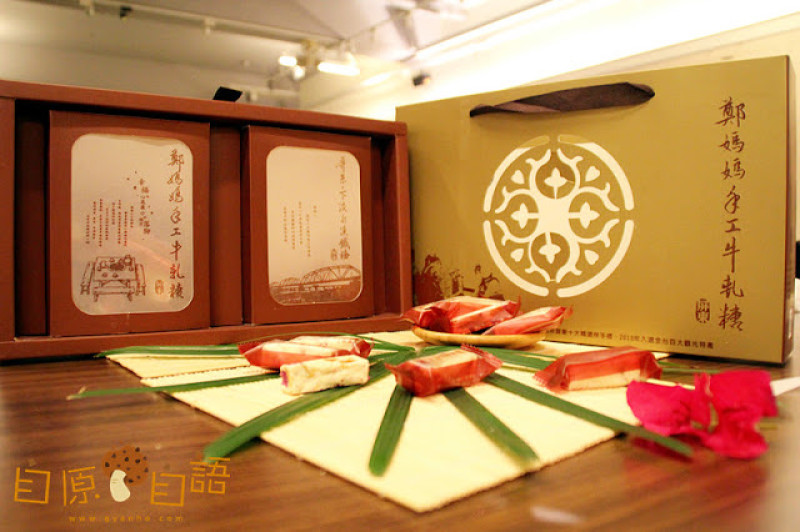 屏東食遊記：幸福的滋味【鄭媽媽手工牛軋糖】
