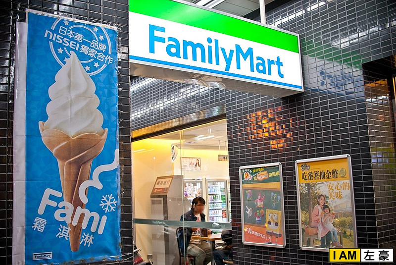 [食記] 高雄。全家巧克力霜淇淋 (全台販售!)