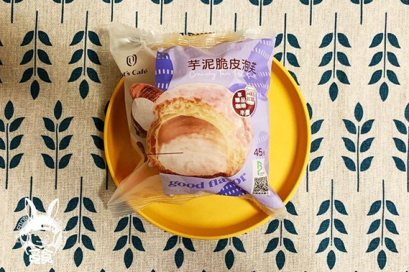【甜點】全家 芋泥脆皮泡芙 芋頭季系列第三彈 這個外型好像似曾相識？！