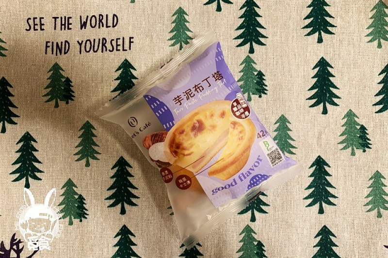 【甜點】全家 芋泥布丁塔 芋泥+布丁 照理來說是完美組合啊…