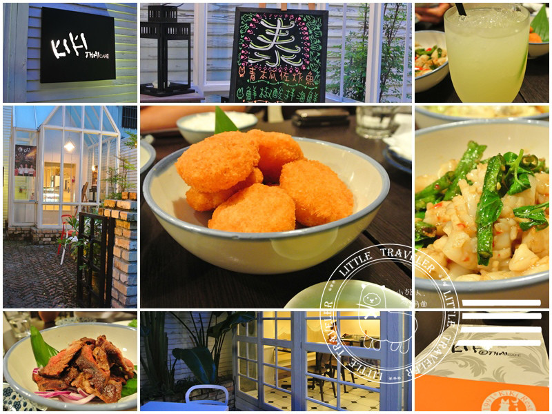 台中 西區。KIKI THAI CAFE-明星開的店 價位偏高 份量稍少