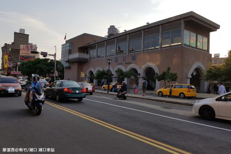 潔西麻的美食日記─【新竹/湖口】湖口火車站的週邊銅板美食-->老五鹹粥