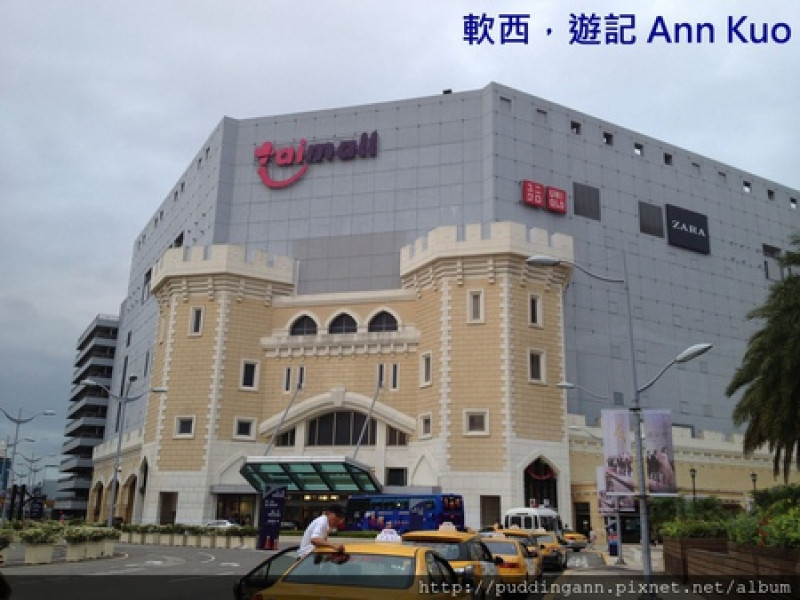 [食記]桃園台茂 尼尼義大利庭園餐廳NINI 超大份量美味的義式料理