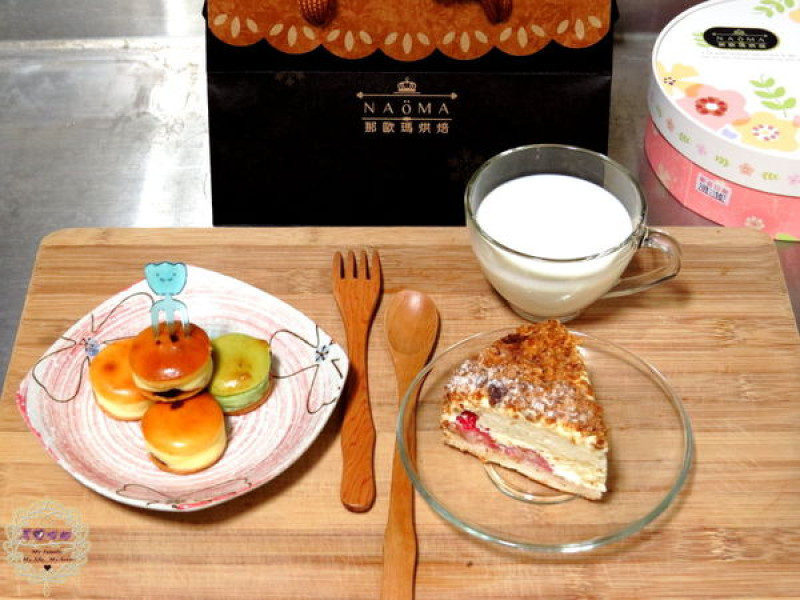 （邀約）2015.01.08 -【台南】NAOMA 那歐瑪烘焙　隱藏在巷弄間的神秘美好滋味！