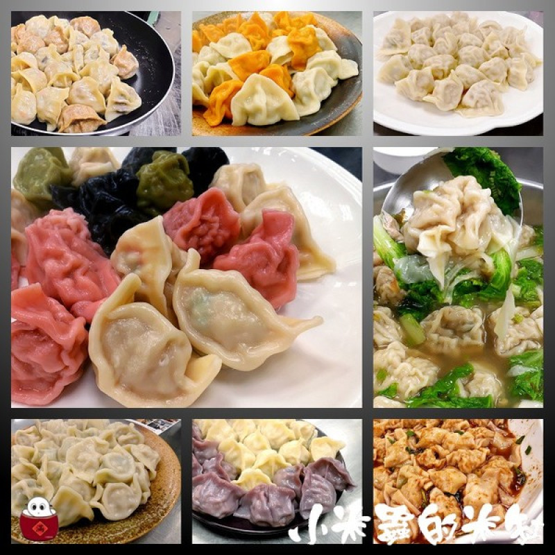 【台北捷運菜寮站】頂味執餃~試吃大會♫