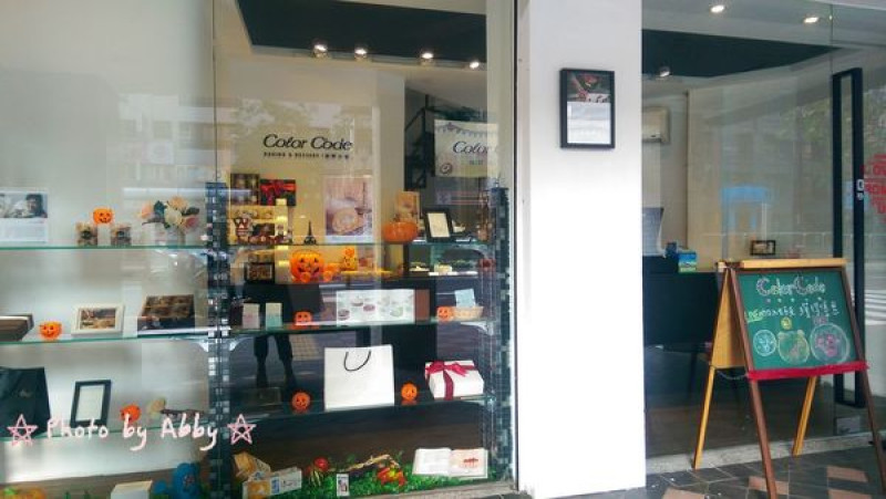 【試食報告】台電大樓站。Color Code。少女心都融化的甜點店