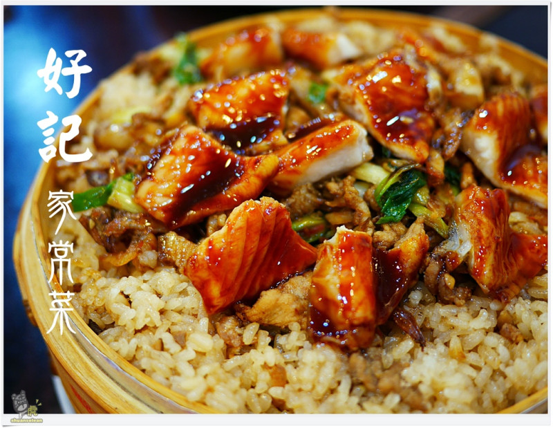 ◊ 口耳相傳的當地美味 很有客家風味的住家型餐廳 ➩ 好記家常菜 頭份 苗栗