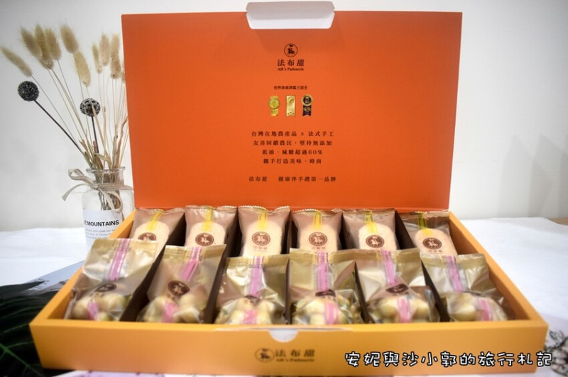 【過年禮盒推薦】最適合送給長輩的低糖無油的健康伴手禮  「法布甜」結合在地農產品  法式手工馬卡龍鳳梨酥