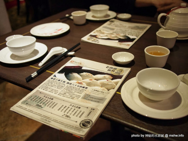 【食記】不愧是招牌!一吃就停不了的上海鐵鍋生煎包囧 @ 台北信義-誠品生活-高記小團圓-Kao Chi-浙滬美饌上海點心              