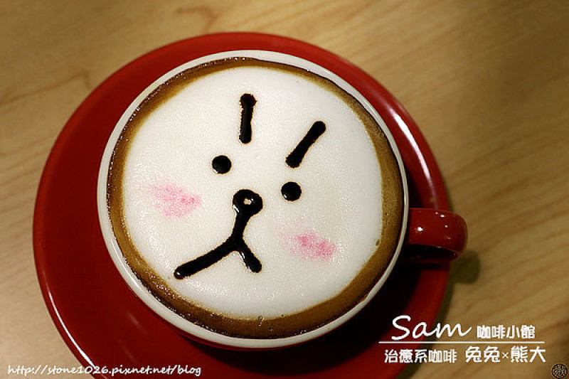捷運南京東路-Sam咖啡小館