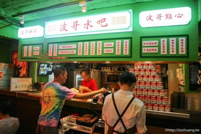 國父記念館站美食｜波記港式茶餐廳｜東區延吉街巷弄美食