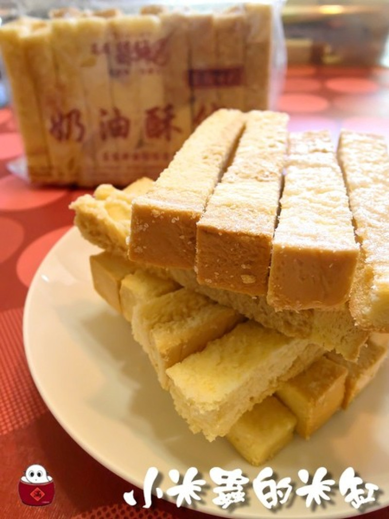 【花蓮名產/伴手禮】花蓮縣餅菩提餅舖-排隊美食《奶油酥條》