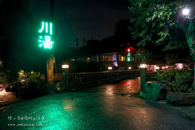 京都風情，彷彿置身日本，天冷泡湯去，陽明山超夯溫泉推薦！