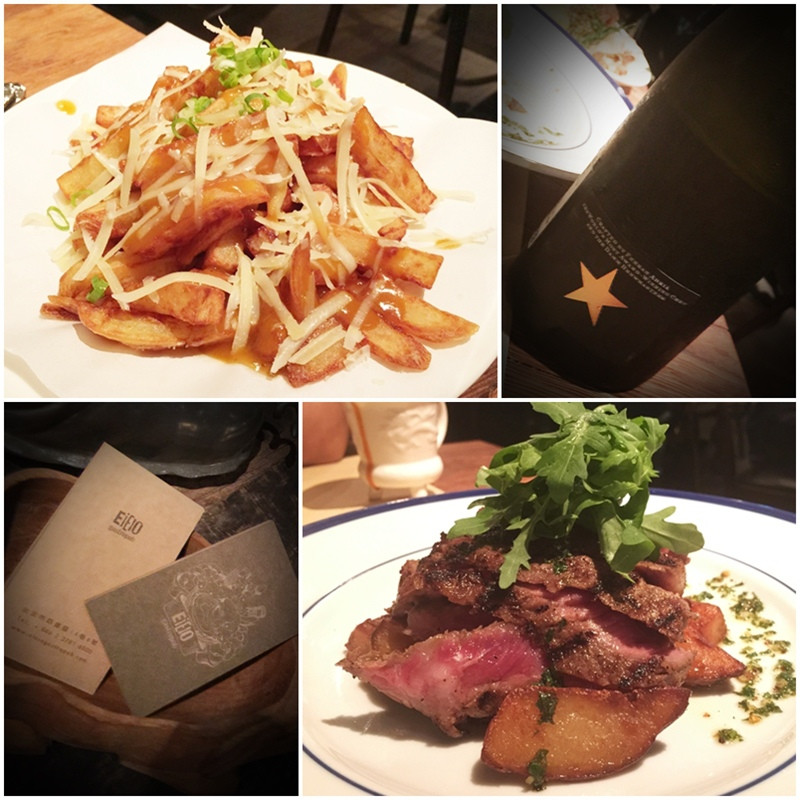 [美式小酒館]東區四維路上 低調卻高朋滿座的小酒館 - EIEIO Gastropub 咿呀咿呀呦新美式酒館