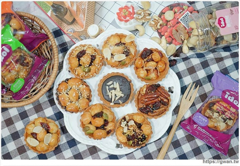 七種口味的夏威夷豆塔，連櫻花蝦跟牛軋糖都包進去了～ 