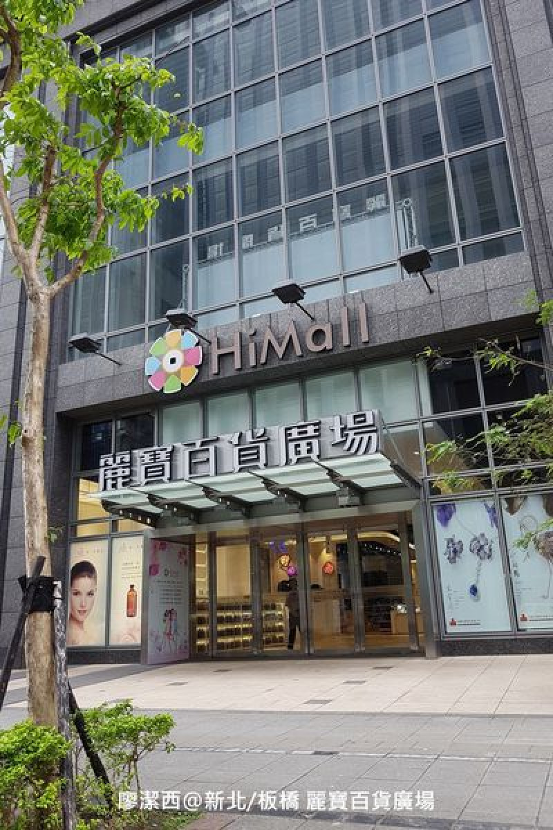 潔西麻的美食日記─【試吃體驗】【新北/板橋】優雅來品嚐2016秋季限定活動「大蟳祭」與「名物賞」-->ikki藝奇新日本料理(板橋麗寶店)