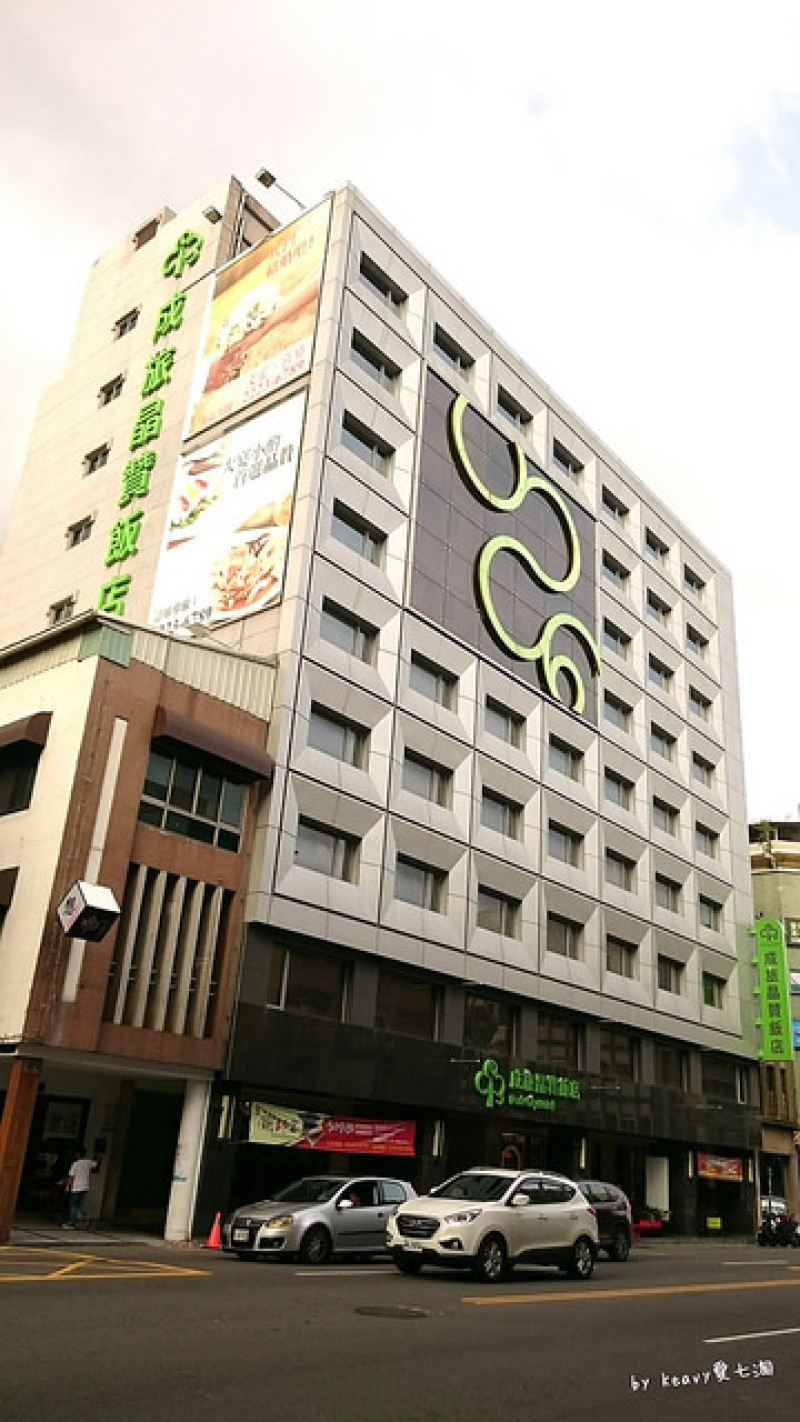 ★台中中區★近台中火車站【成旅晶贊飯店】