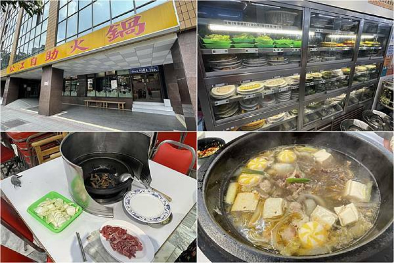 [台北鍋物] 松江自助石頭火鍋城 ~台北行天宮旁老字號石頭火鍋，傳統爆炒鍋底湯頭的好滋味
