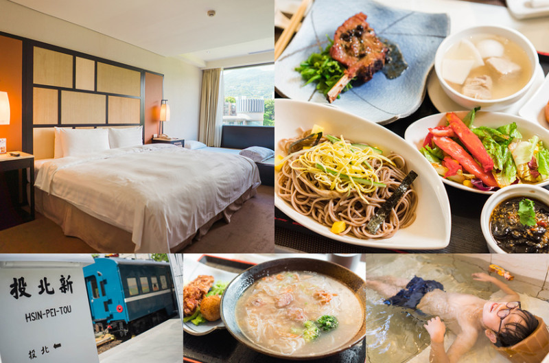 北投輕旅行推薦行程｜水美溫泉會館泡湯 水美食府 北投酒家菜 手作排骨酥羊毛氈 捷運新北投親子景點